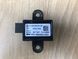 Датчик удара (airbag) Mercedes W251 R-class, б.у. 5656464 фото 1