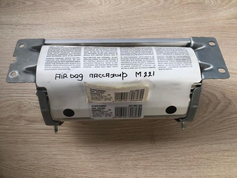 Подушка пассажира Airbag Mercedes w221, S-класс, б.у. 2218601302 фото