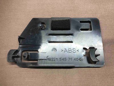 Кронштейн антени 2215457140 Mercedes W221, S-class, б.в. 2215457140 фото