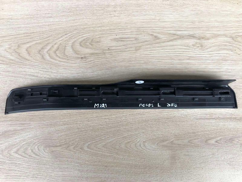 Накладка дверного порога внутрення задняя левая Mercedes w221, S-класс 2216801735 фото