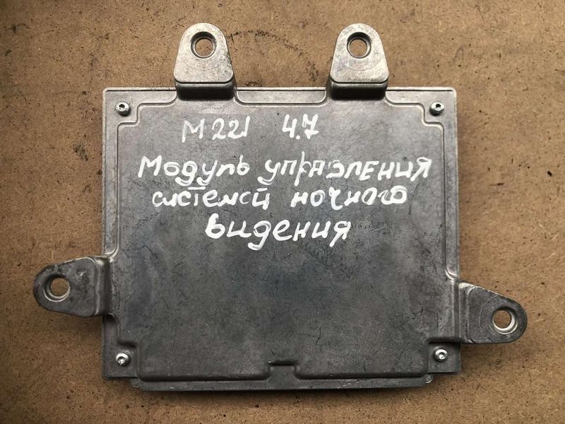 Модуль керування системою нічного бачення 2218705885 Mercedes W221, б.в. 2218705885 фото